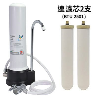 塑膠外殼枱上式濾水器Doulton M12系列DCP104 + 額外送多1支BTU 2501 Doulton濾芯